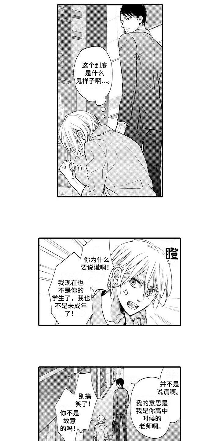 第1章：赚钱手段