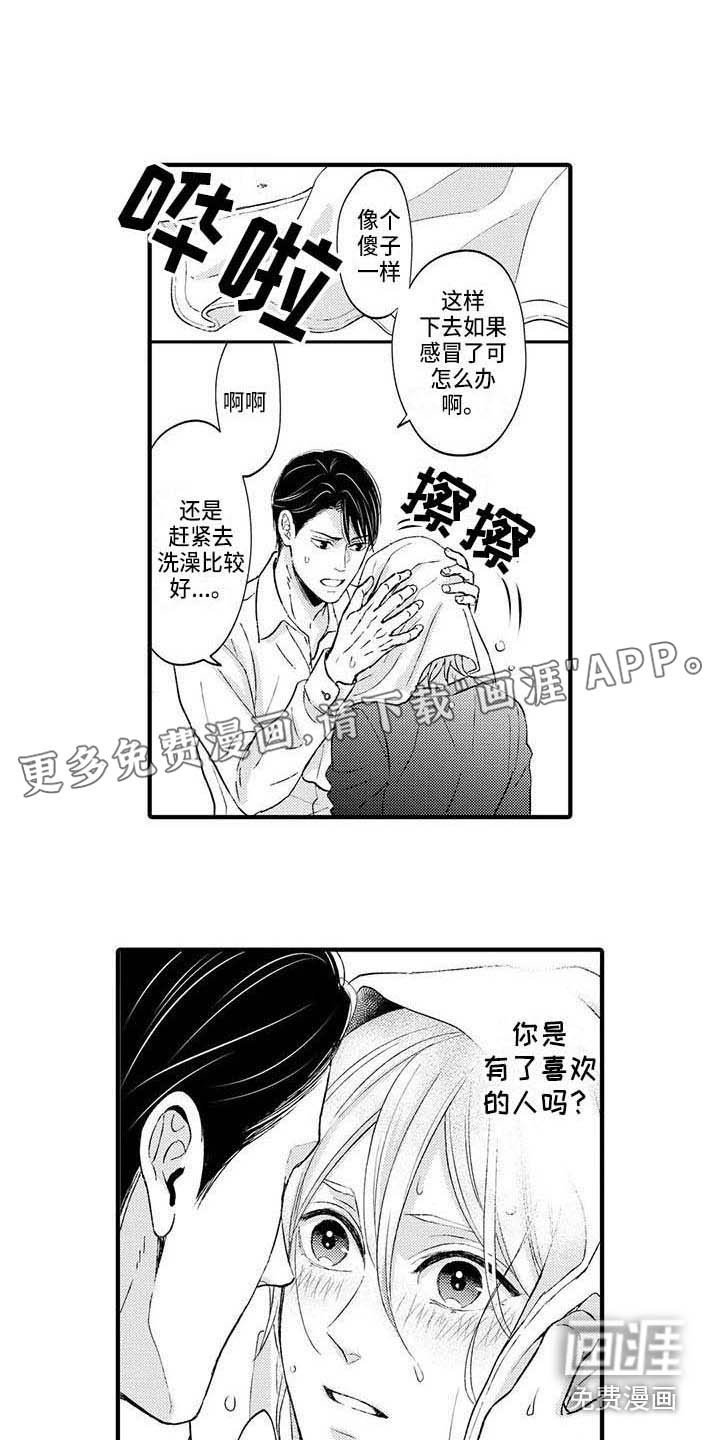 第10章：没法思考
