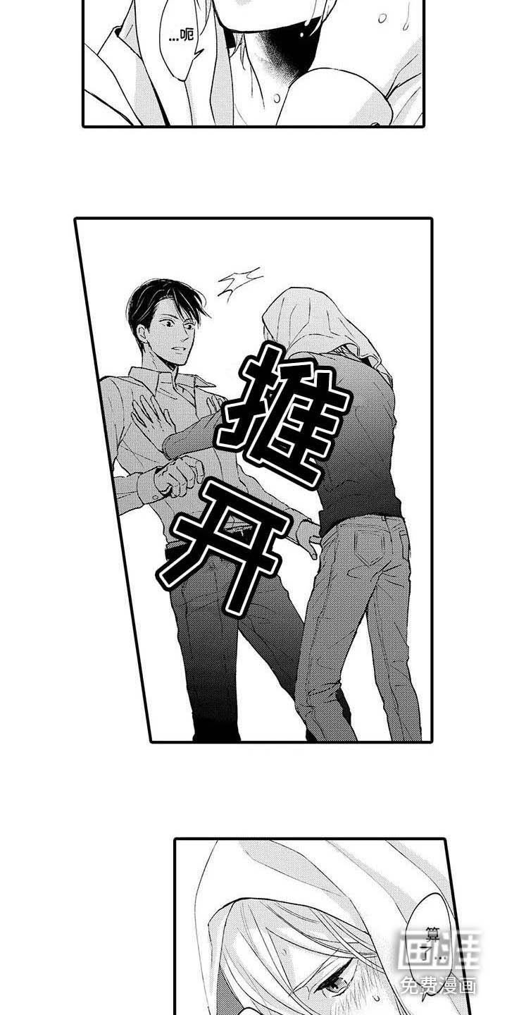 第10章：没法思考
