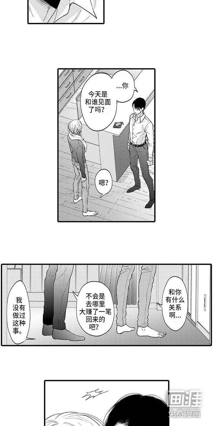 第10章：没法思考