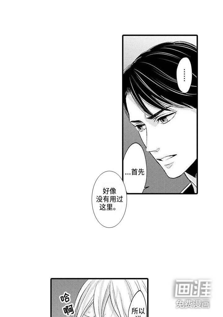 第10章：没法思考