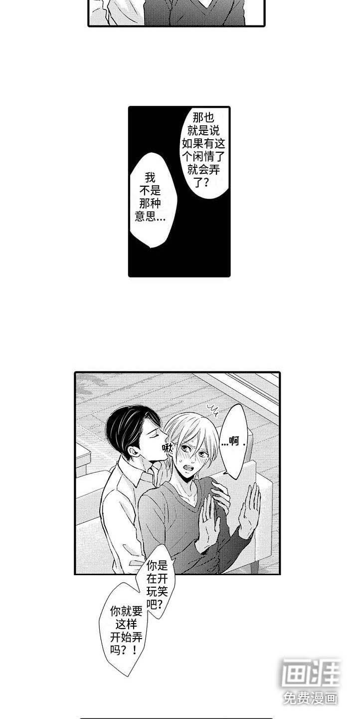 第10章：没法思考