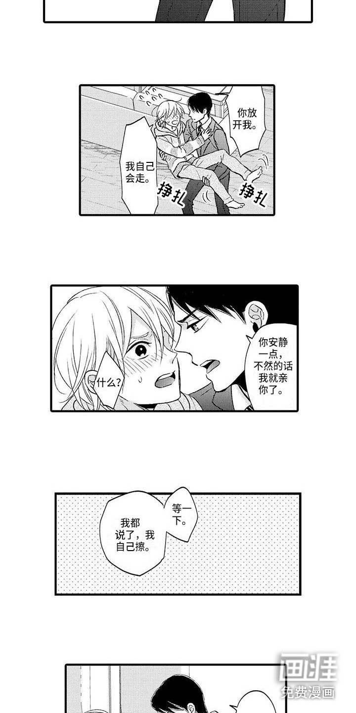 第11章：生病了