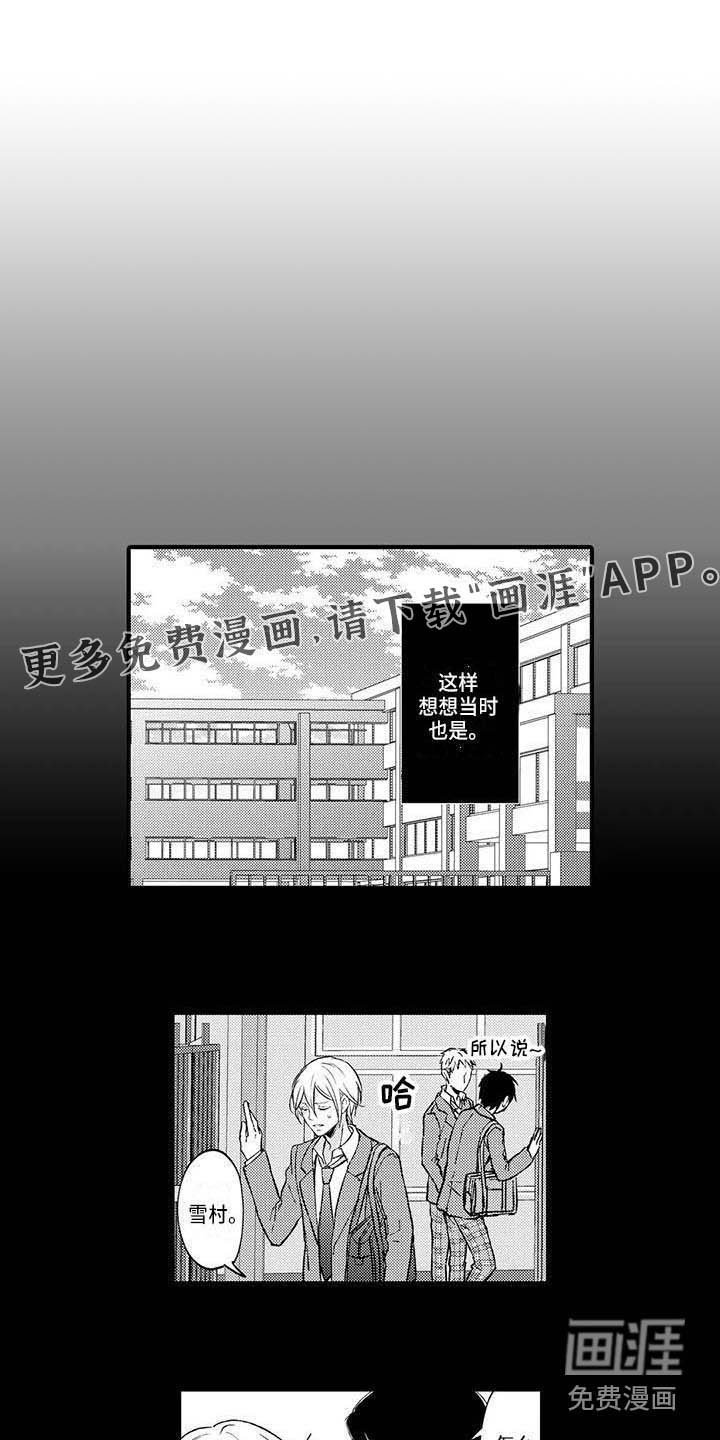 第12章：照顾