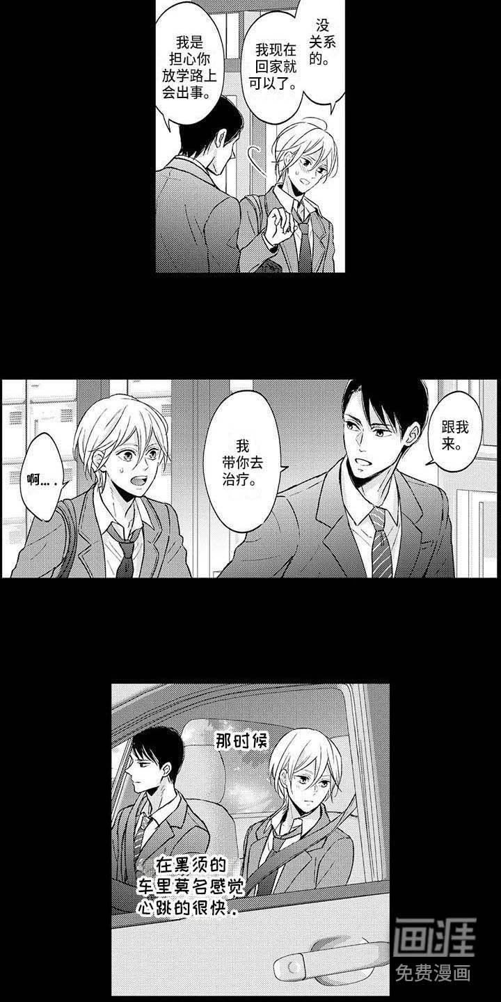 第12章：照顾