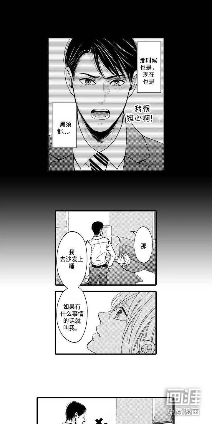 第12章：照顾