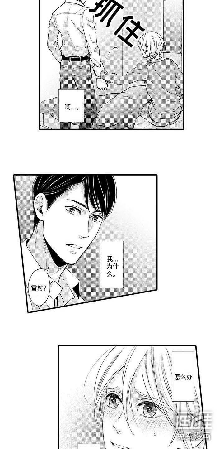 第12章：照顾