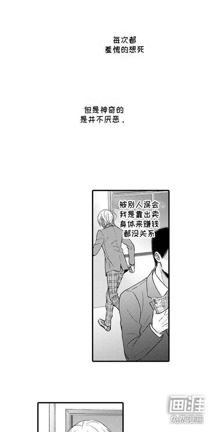 第12章：照顾