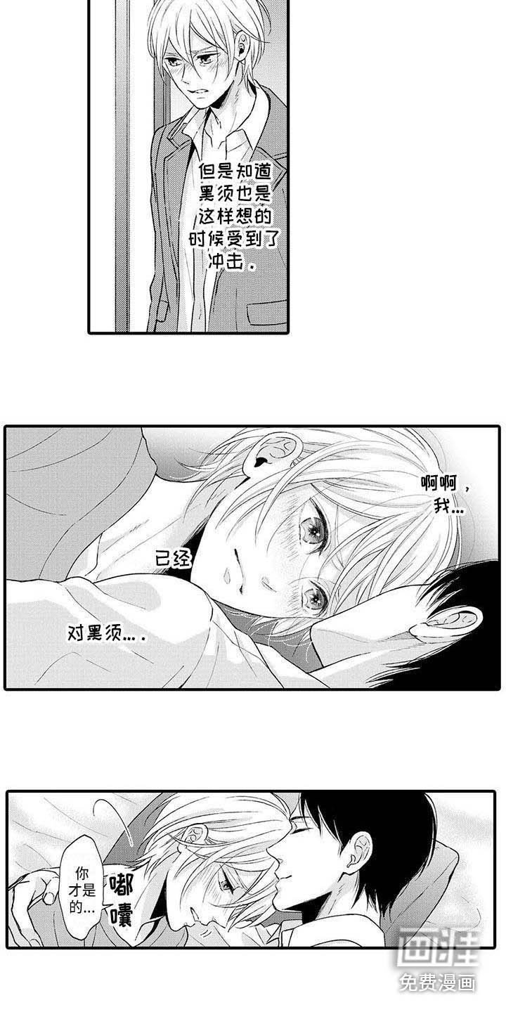 第12章：照顾