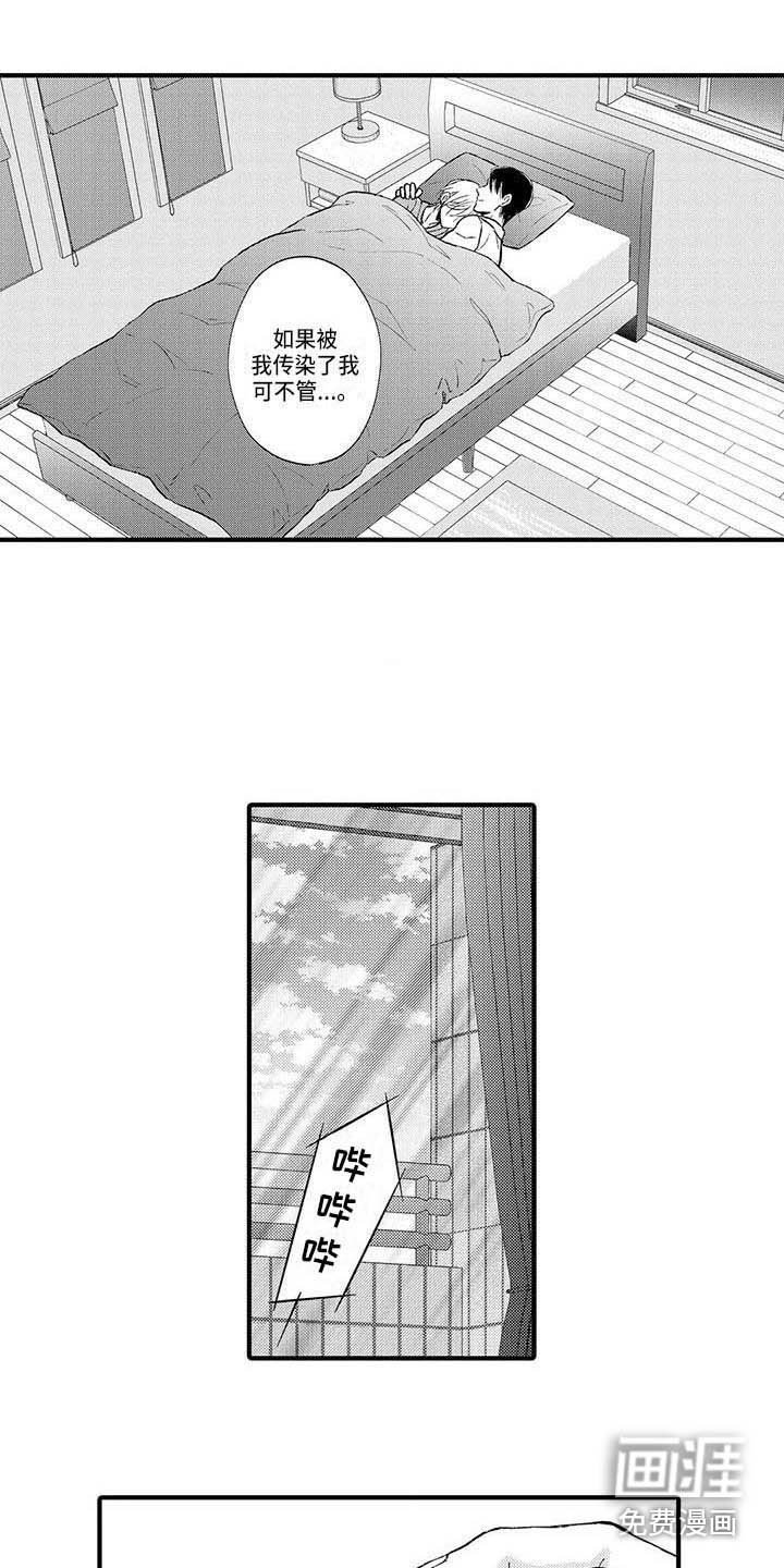 第12章：照顾