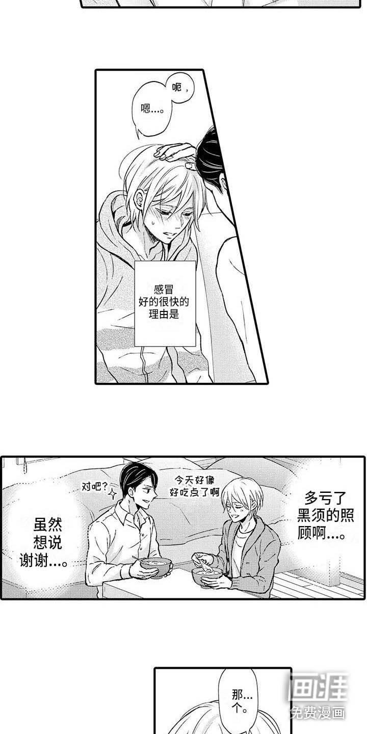 第12章：照顾