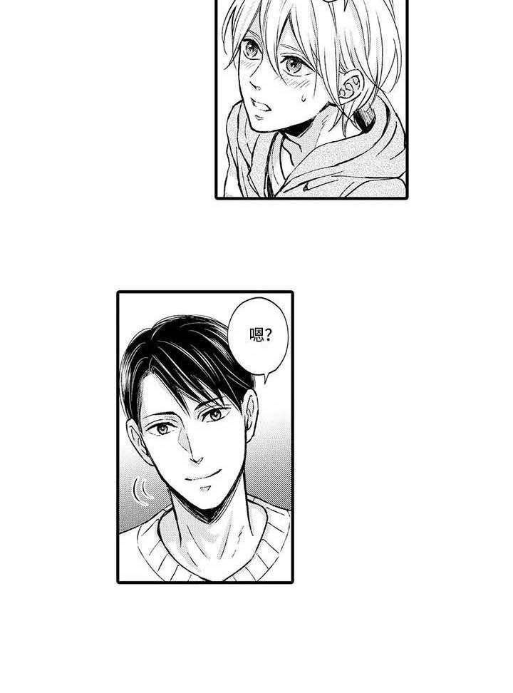 第12章：照顾