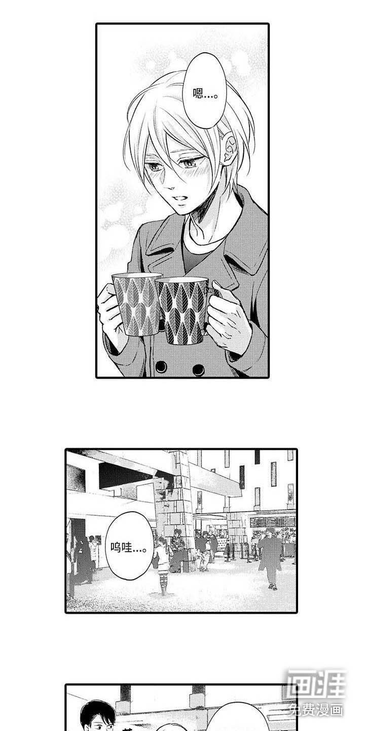 第13章：约会