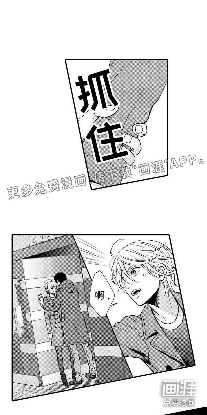 第14章：面对现实