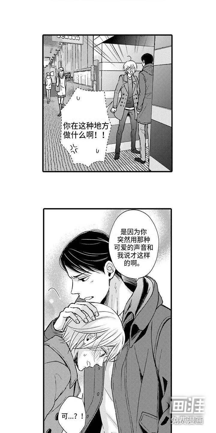 第14章：面对现实