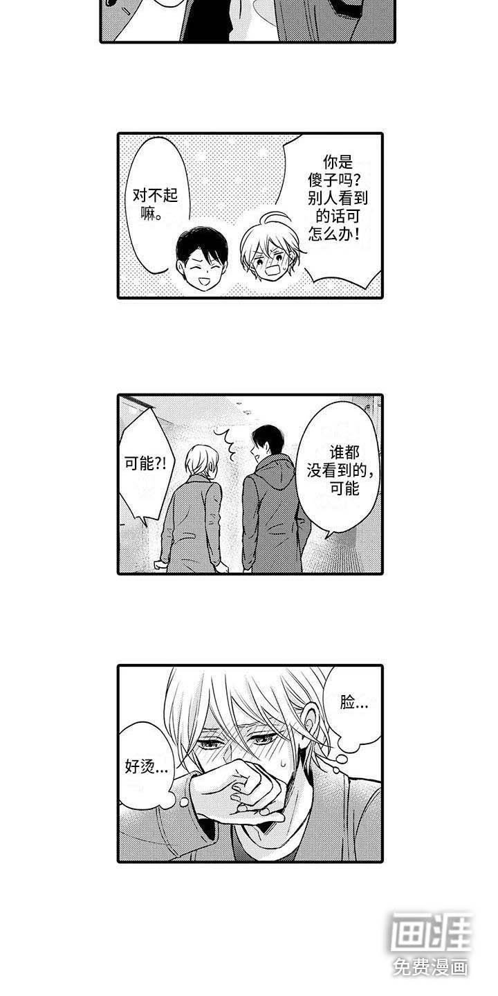 第14章：面对现实