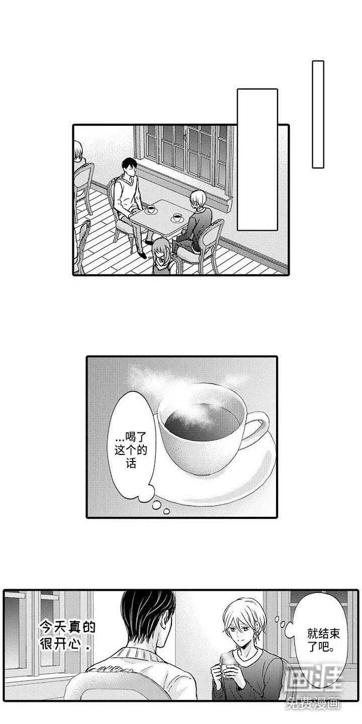第14章：面对现实