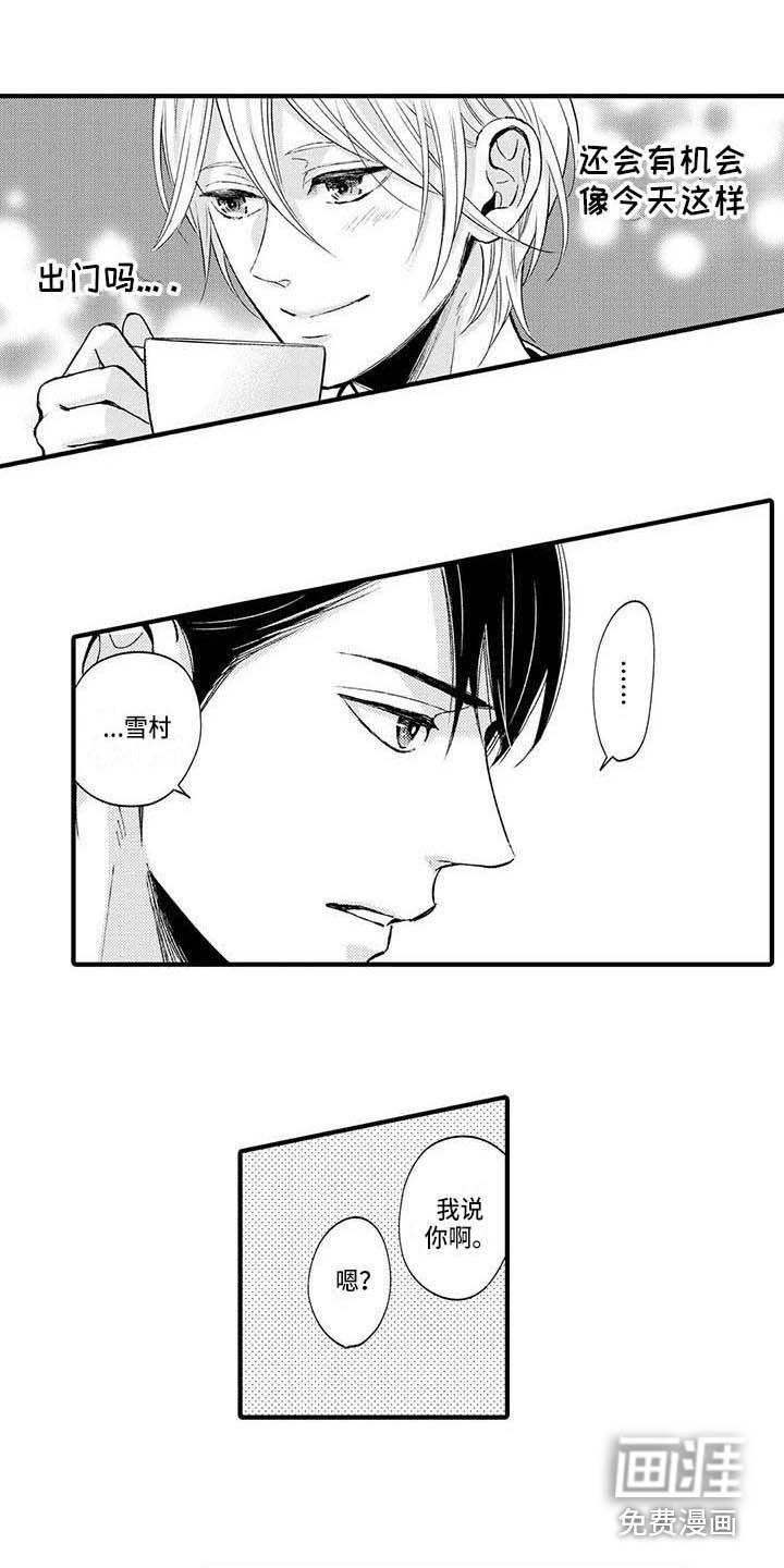 第14章：面对现实