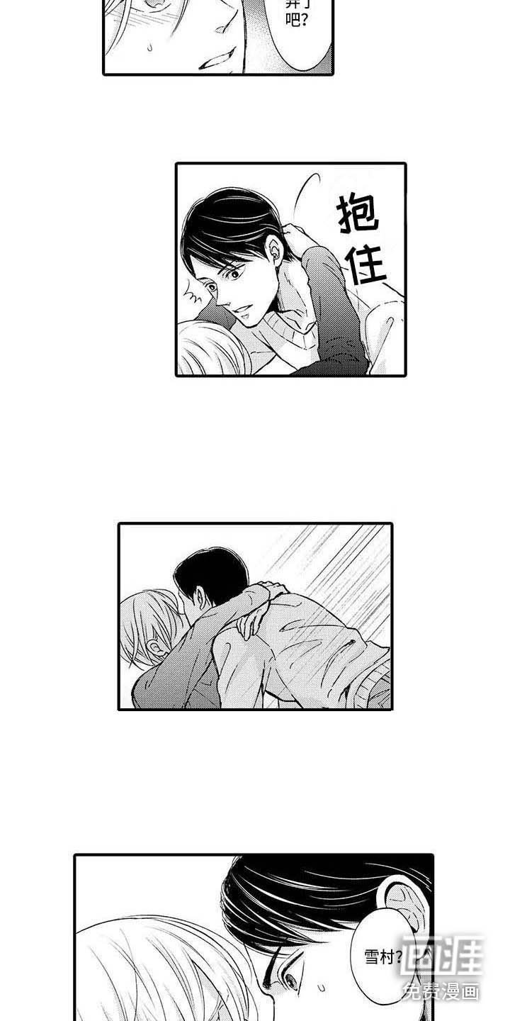 第15章：心悸