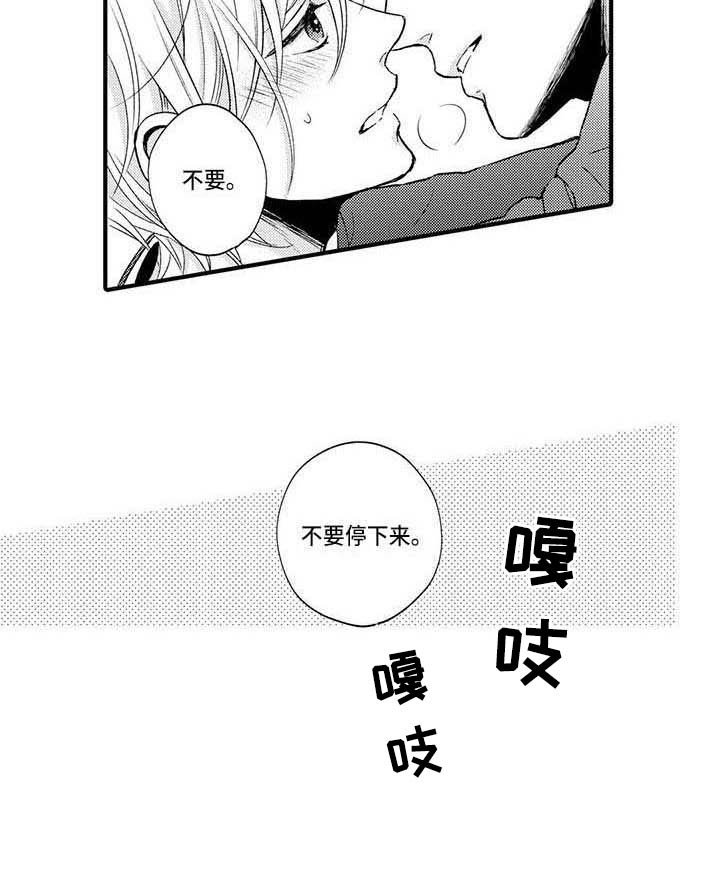 第15章：心悸