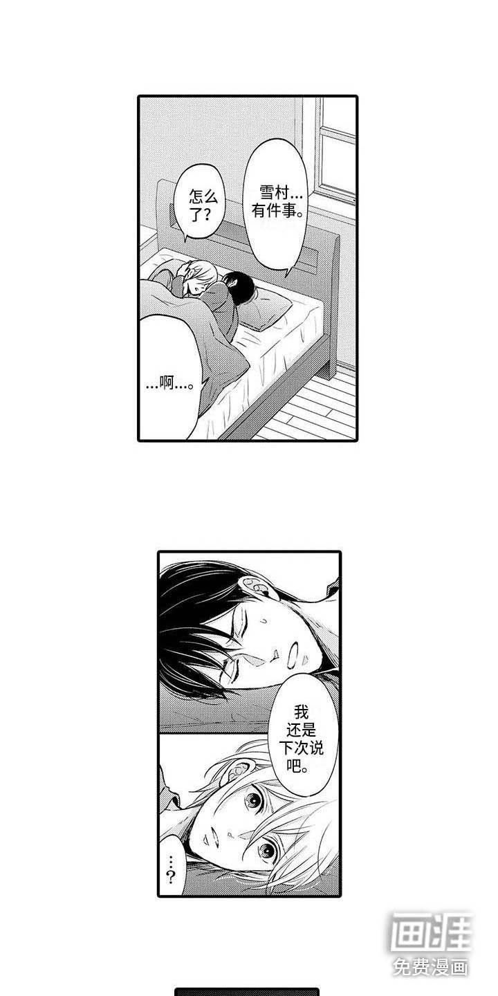 第15章：心悸