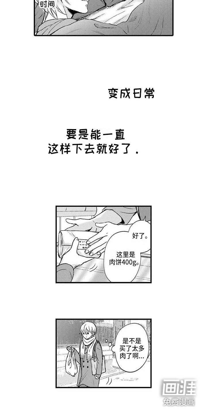 第15章：心悸