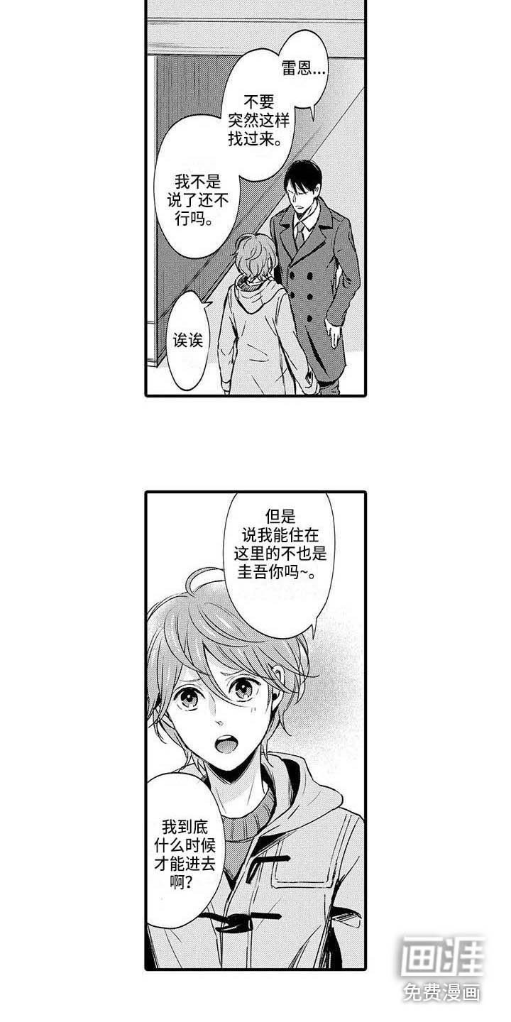 第15章：心悸