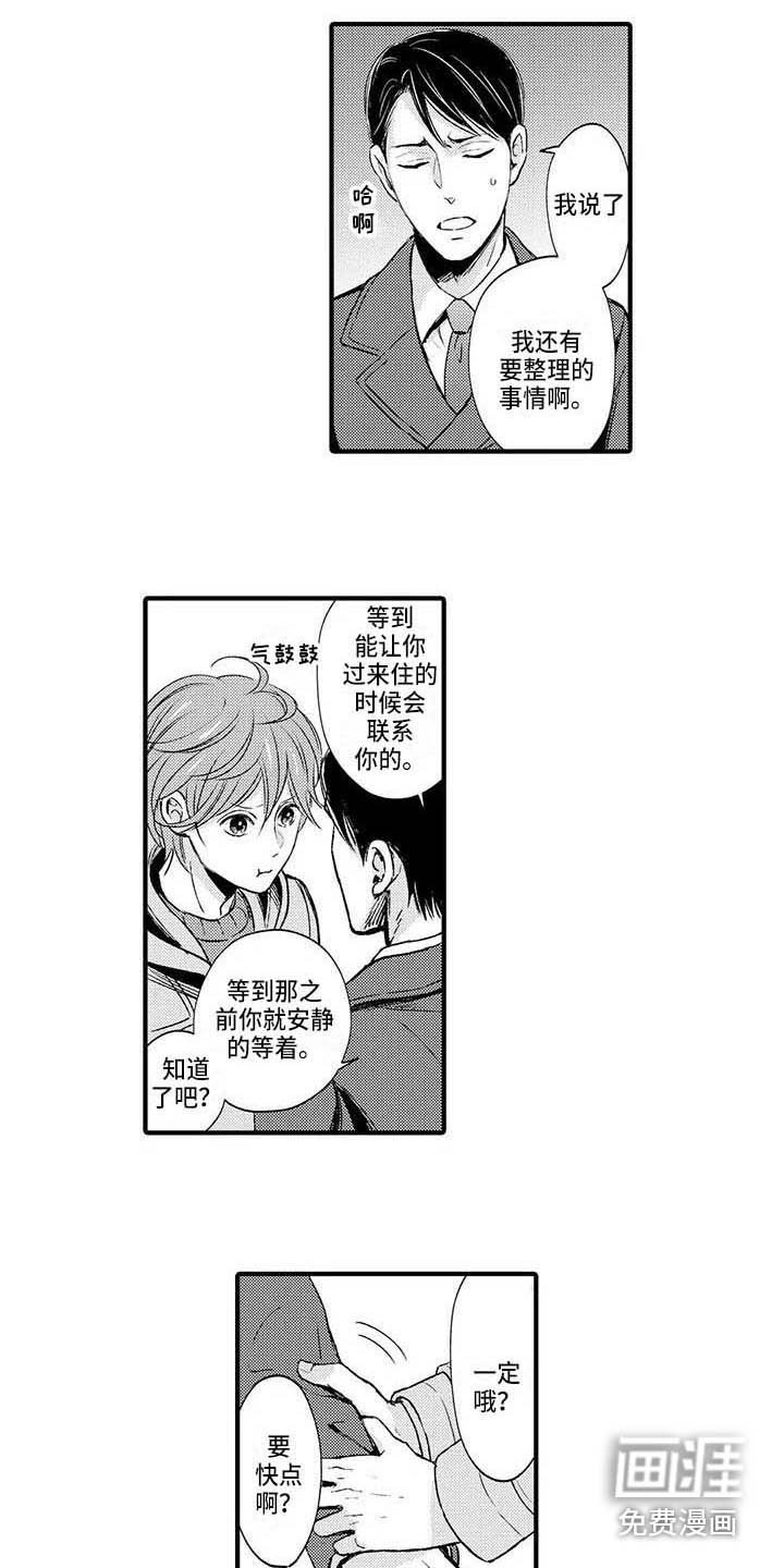 第15章：心悸
