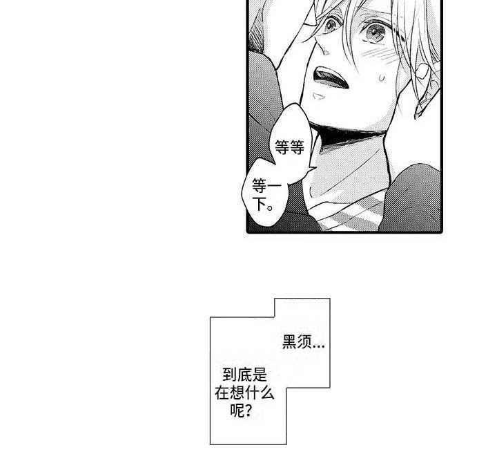第16章：生气