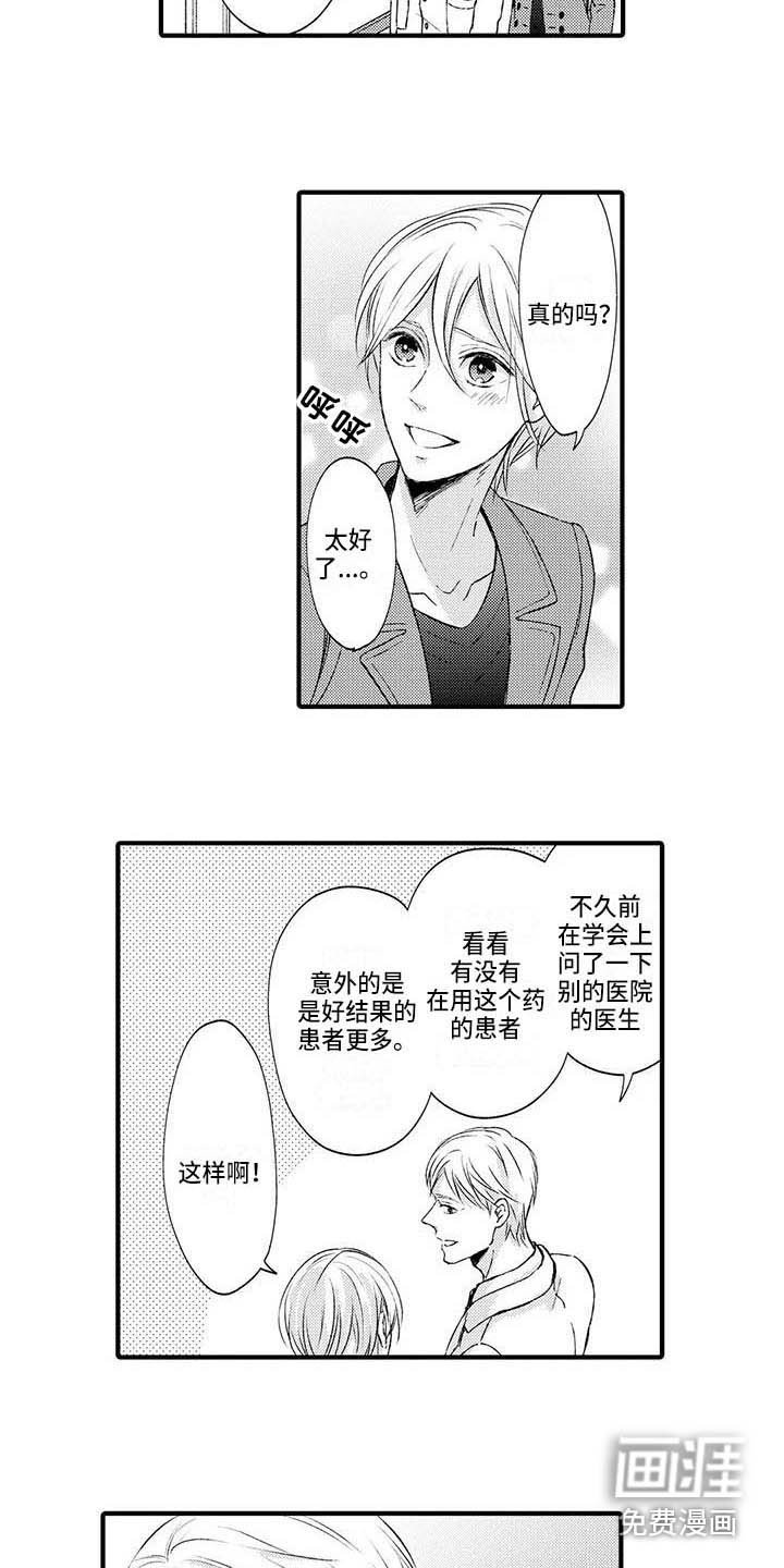 第17章：推开