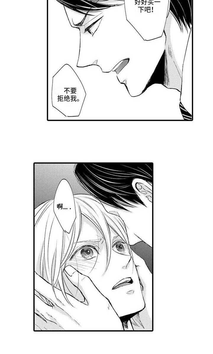 第19章：无处可去