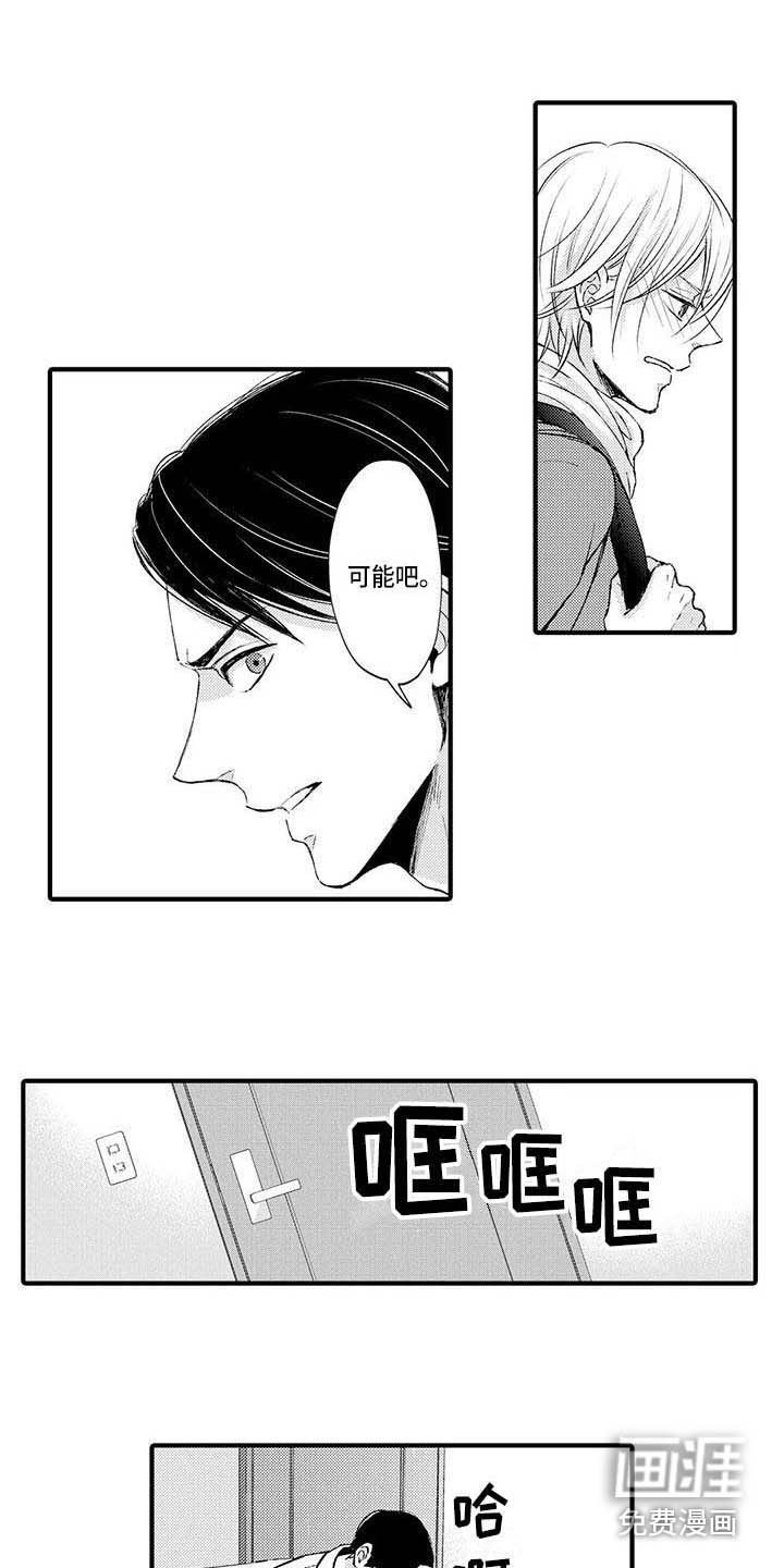 第19章：无处可去