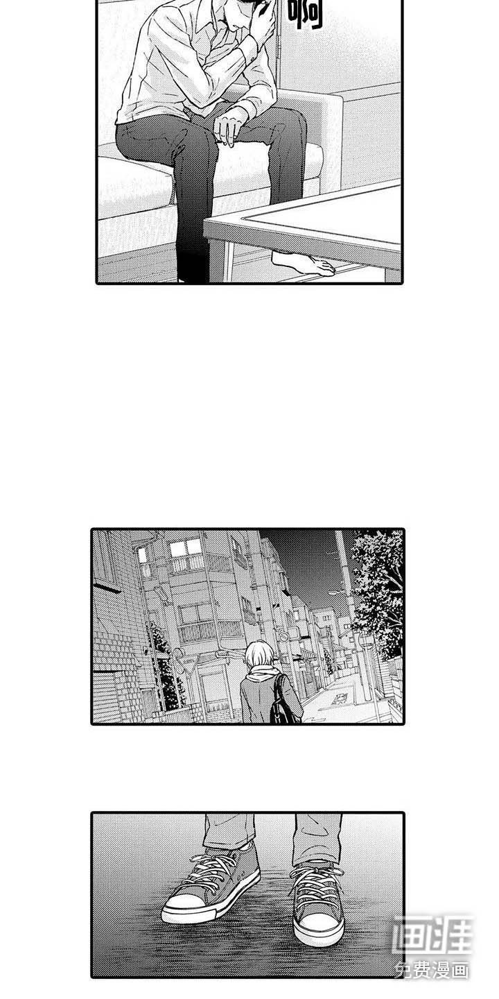 第19章：无处可去