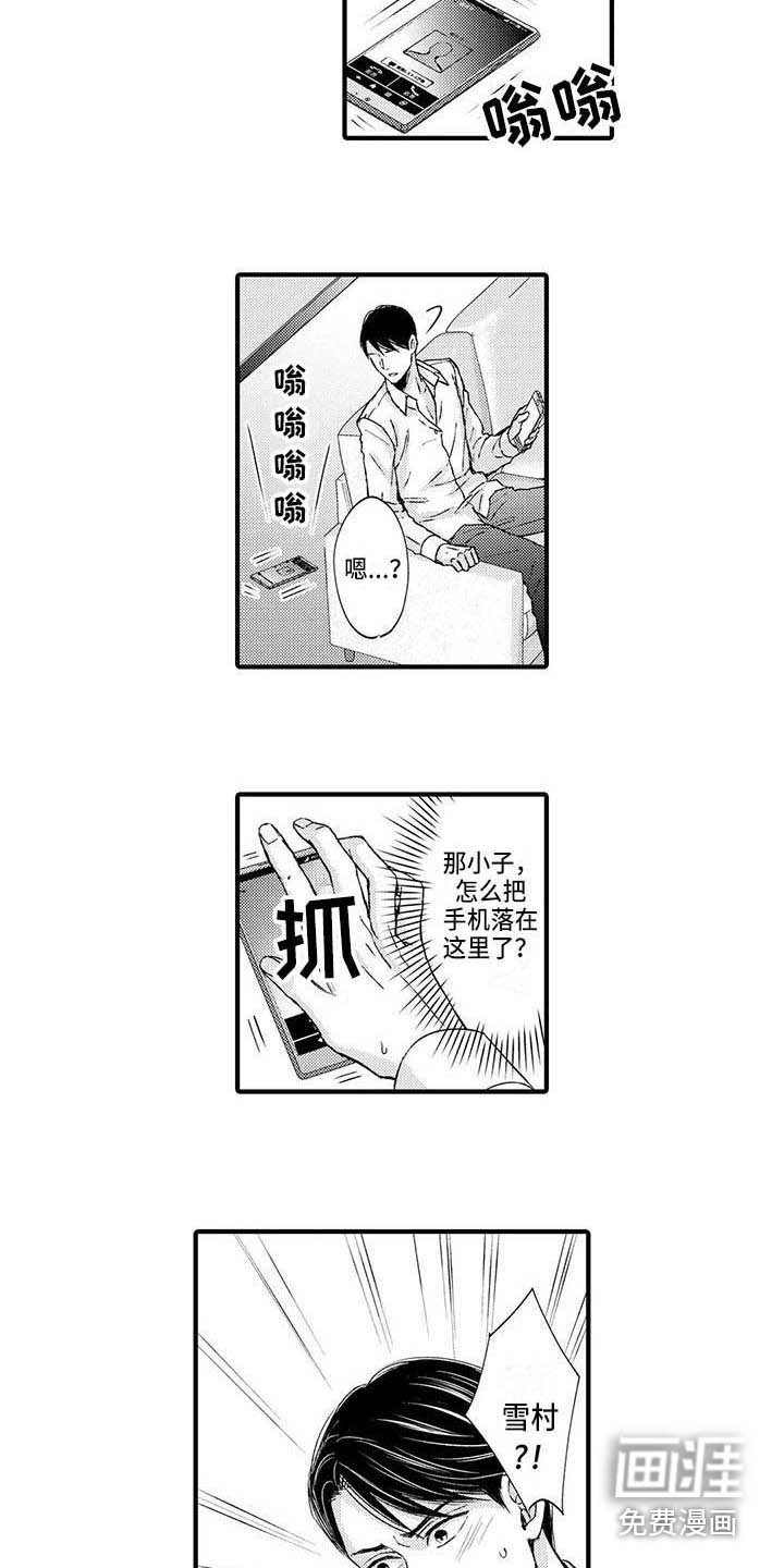 第20章：弄清楚了