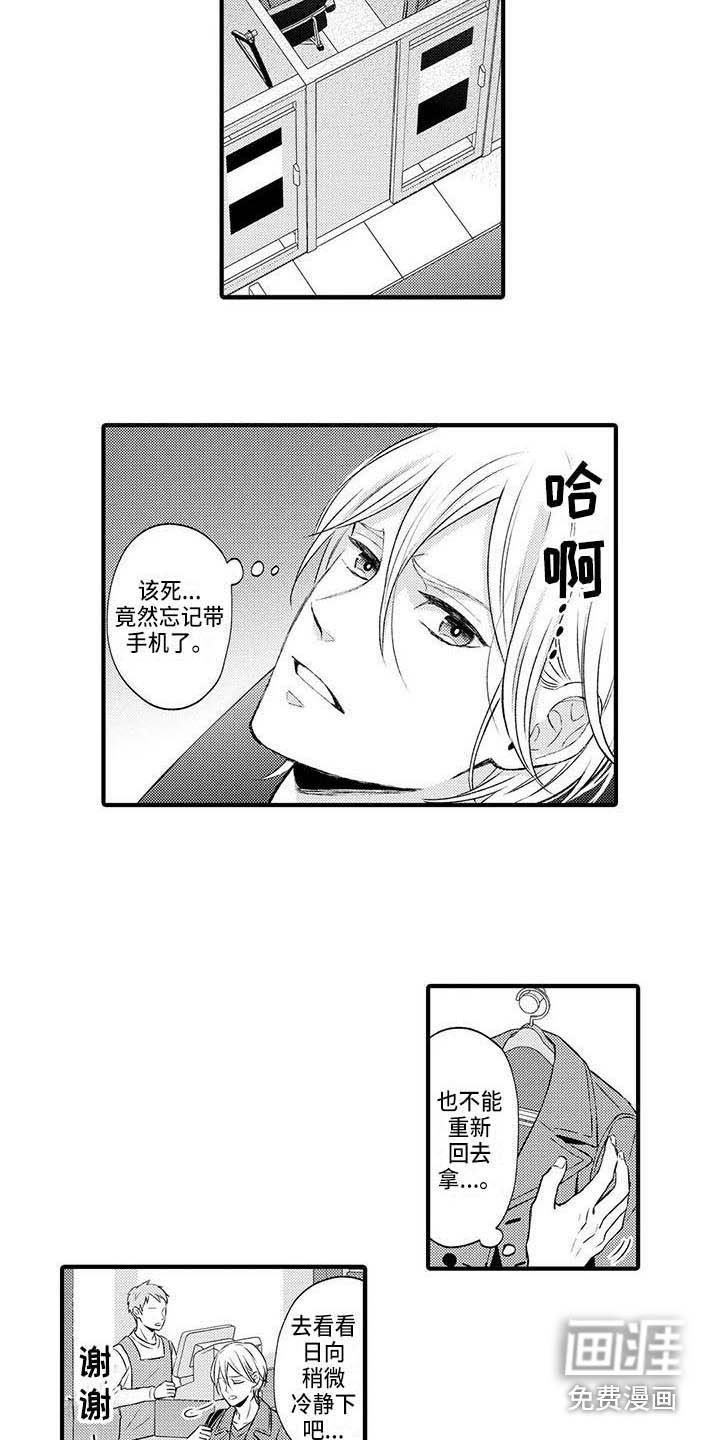 第20章：弄清楚了
