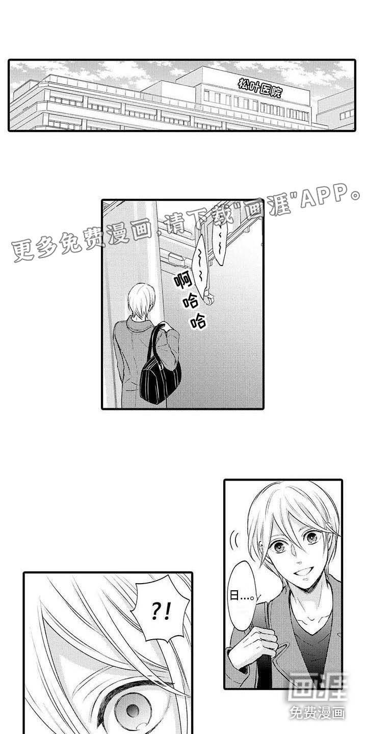 第21章：解释