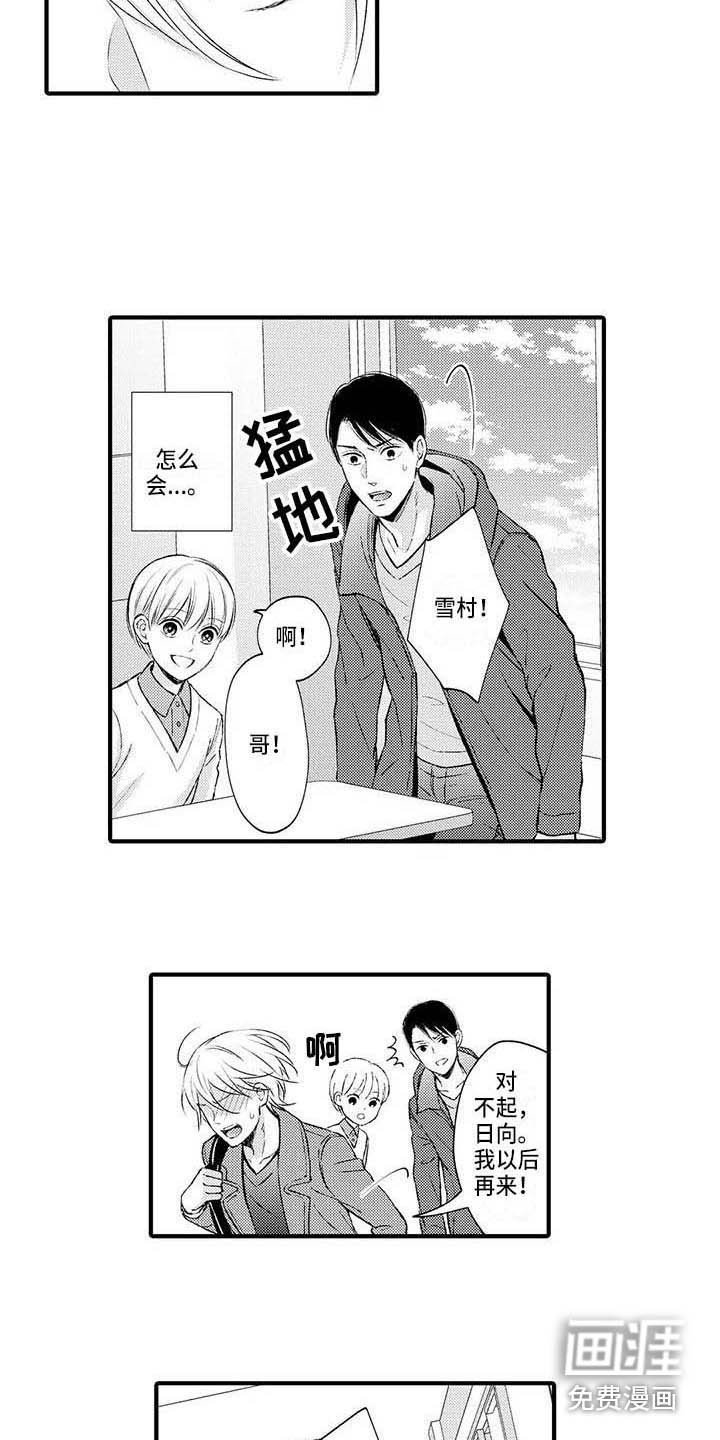 第21章：解释