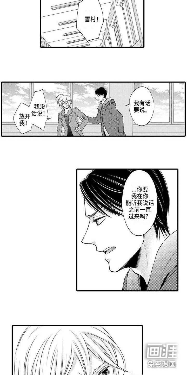 第21章：解释