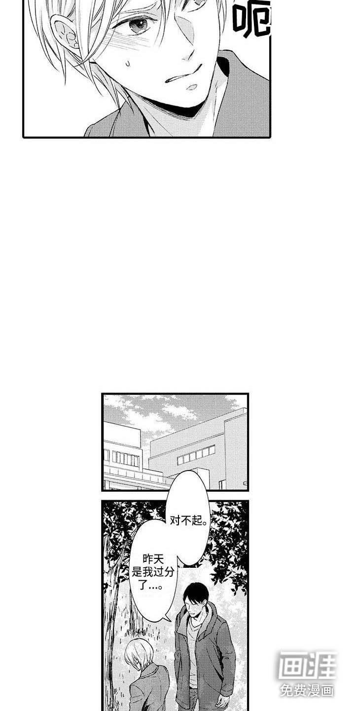 第21章：解释