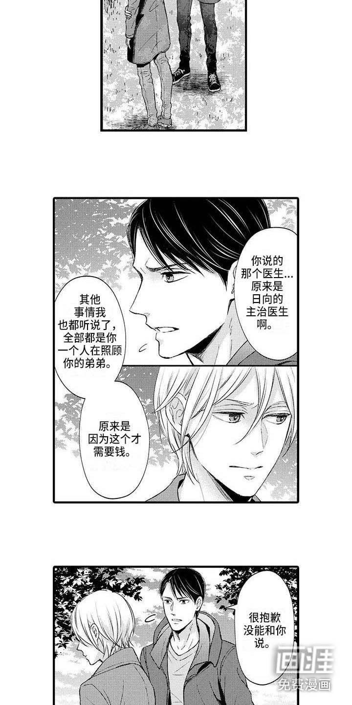 第21章：解释