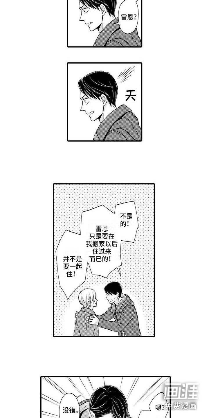 第21章：解释
