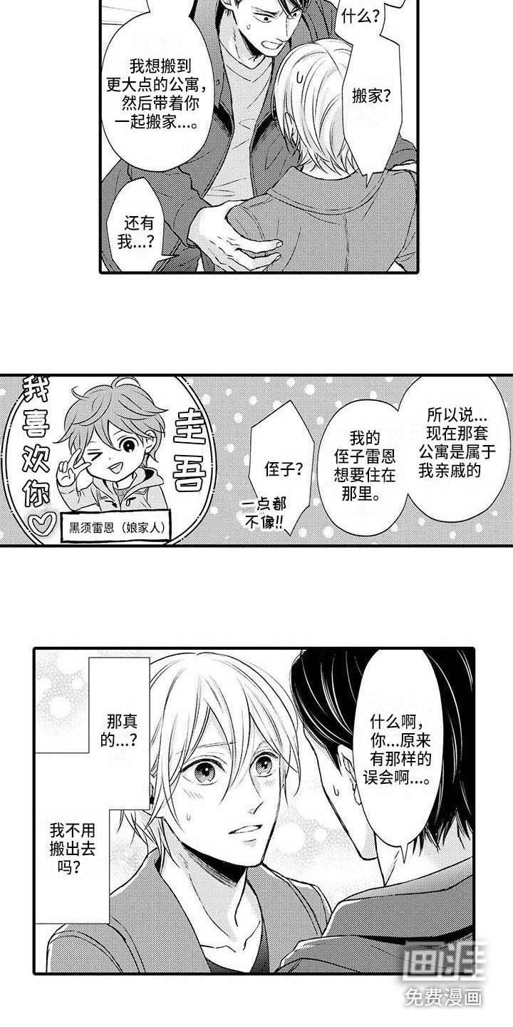 第21章：解释