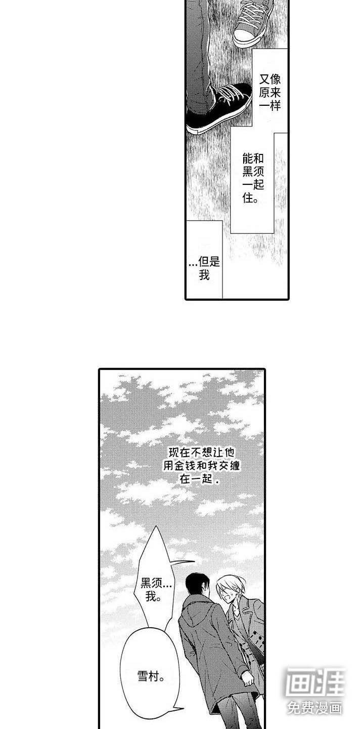 第21章：解释