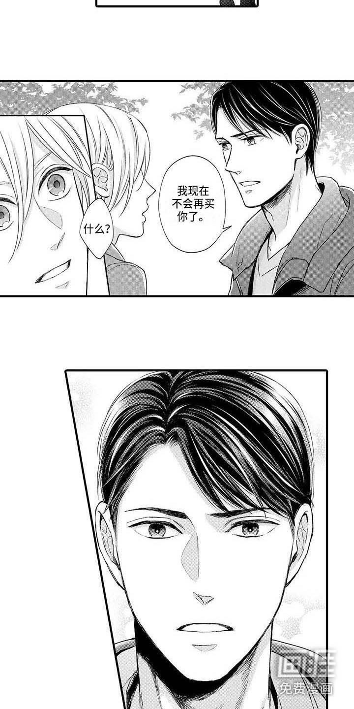 第21章：解释