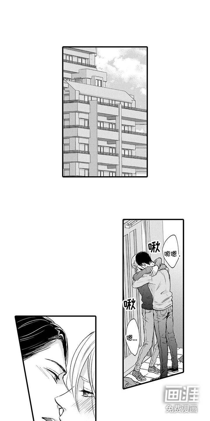 第22章：表白