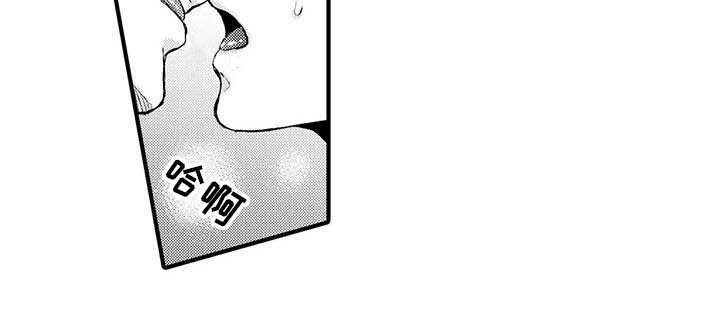 第22章：表白