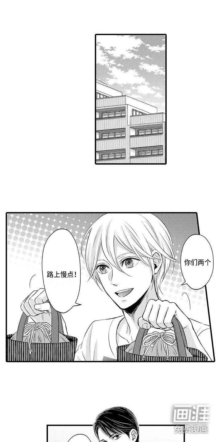 第23章：你要负责
