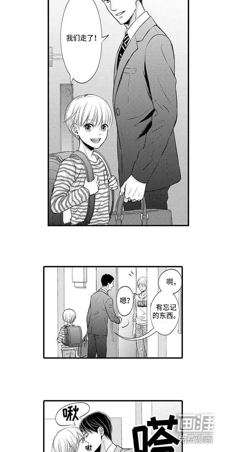 第23章：你要负责
