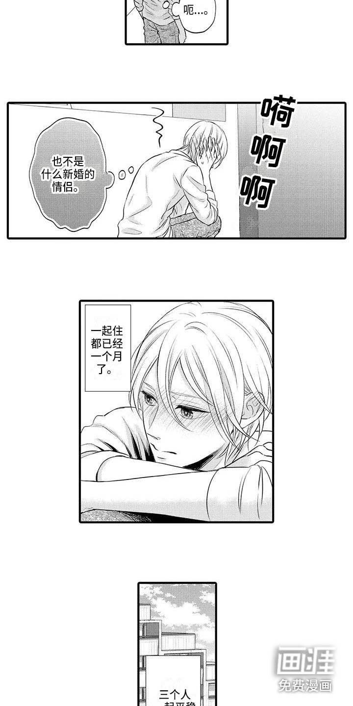 第23章：你要负责