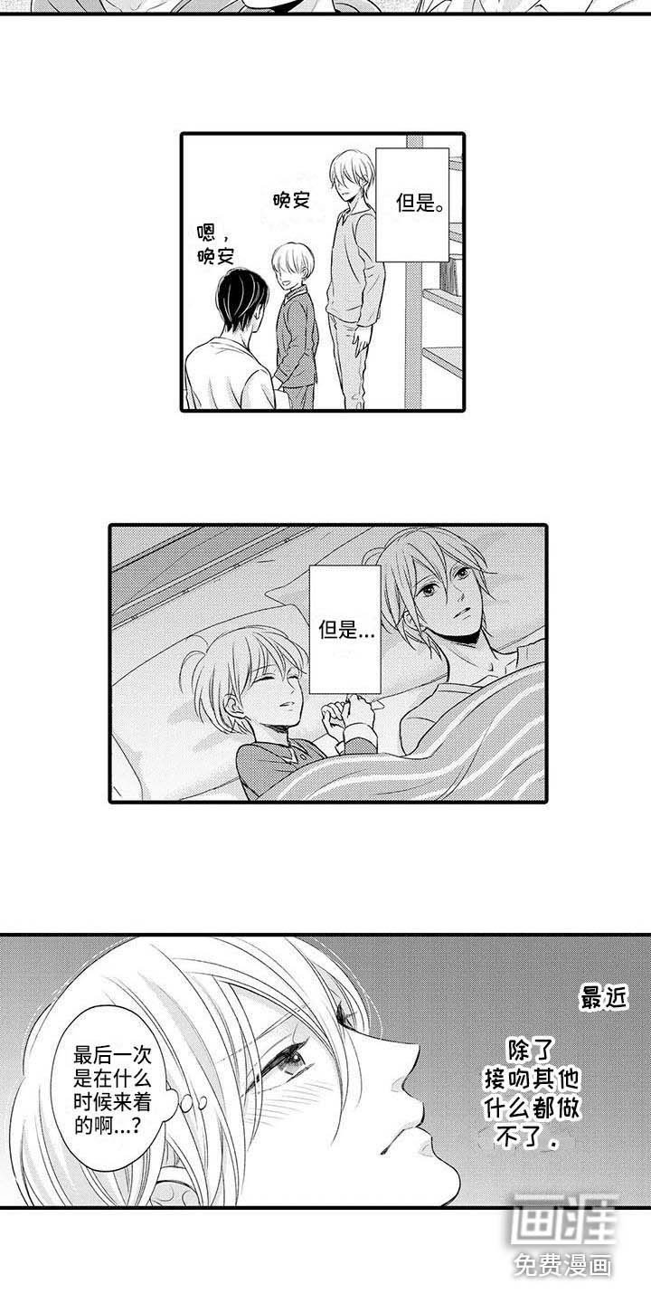 第23章：你要负责